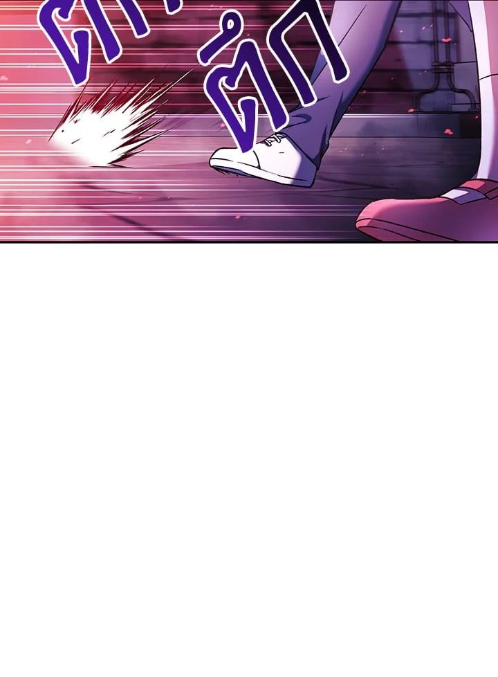 Regressor Instruction Manual ตอนที่ 21 44