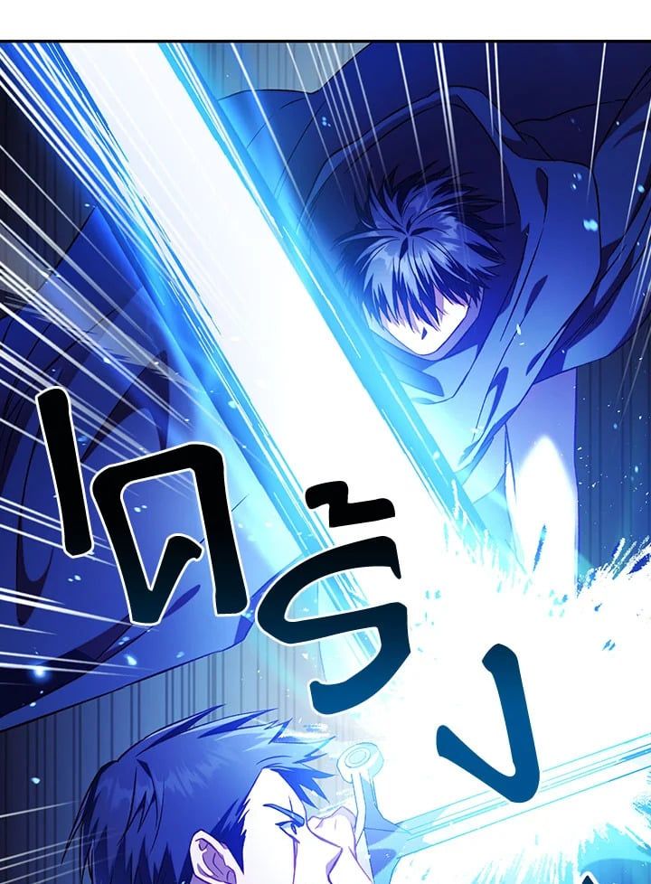 Regressor Instruction Manual ตอนที่ 21 49