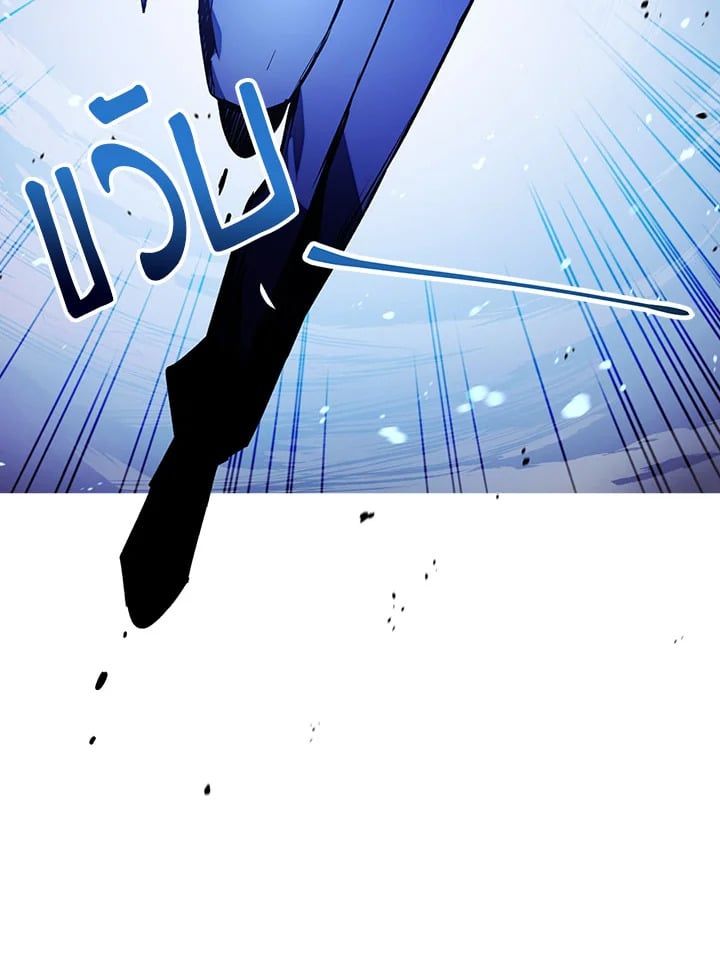 Regressor Instruction Manual ตอนที่ 21 46