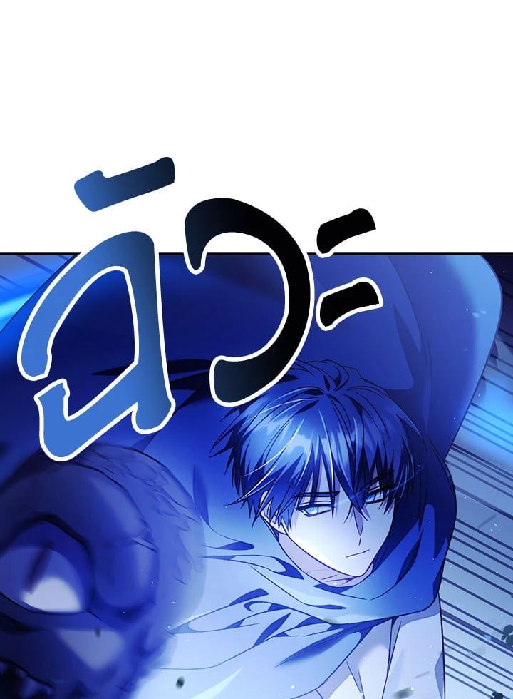 Regressor Instruction Manual ตอนที่ 21 56