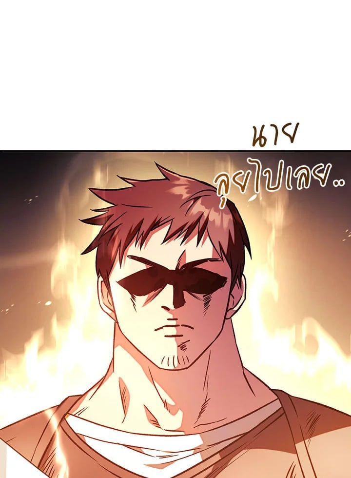 Regressor Instruction Manual ตอนที่ 21 67