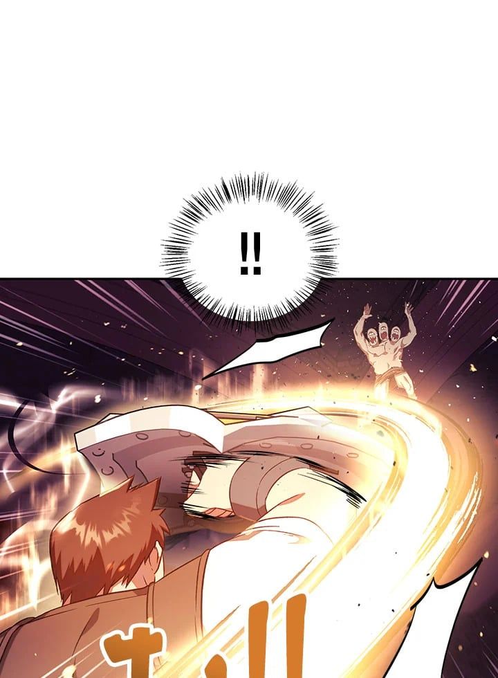 Regressor Instruction Manual ตอนที่ 21 62