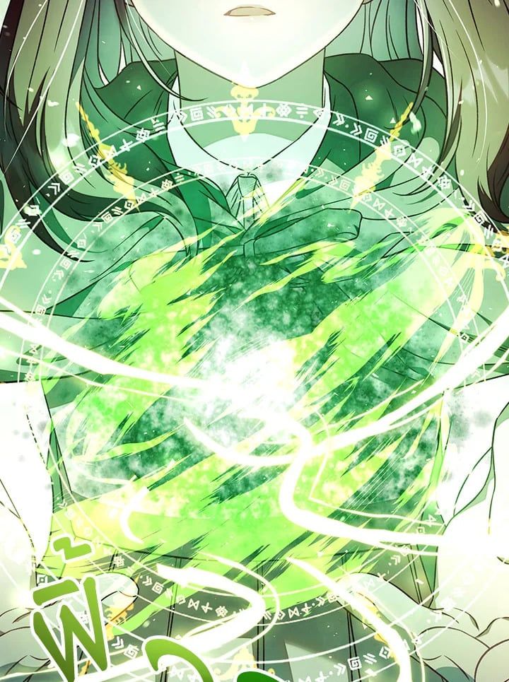 Regressor Instruction Manual ตอนที่ 21 75