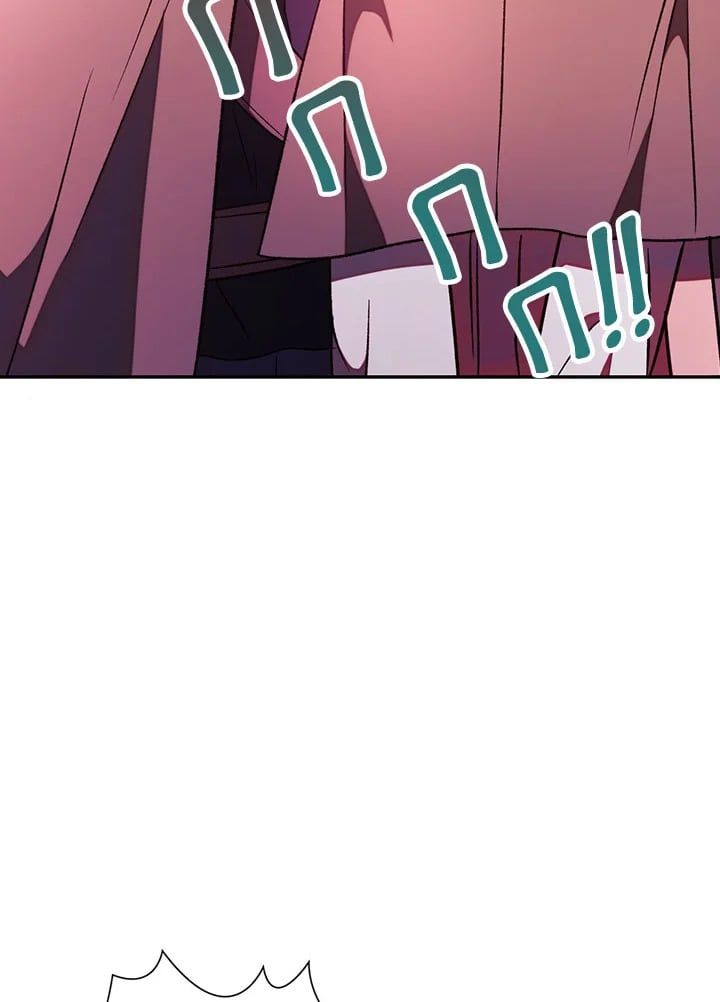 Regressor Instruction Manual ตอนที่ 21 104