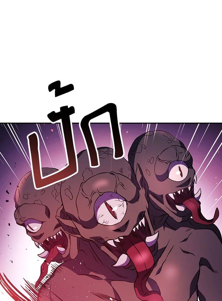 Regressor Instruction Manual ตอนที่ 21 100