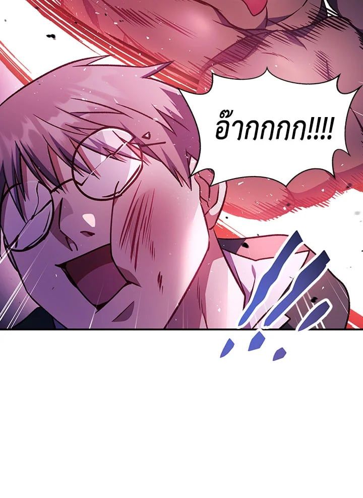 Regressor Instruction Manual ตอนที่ 21 101