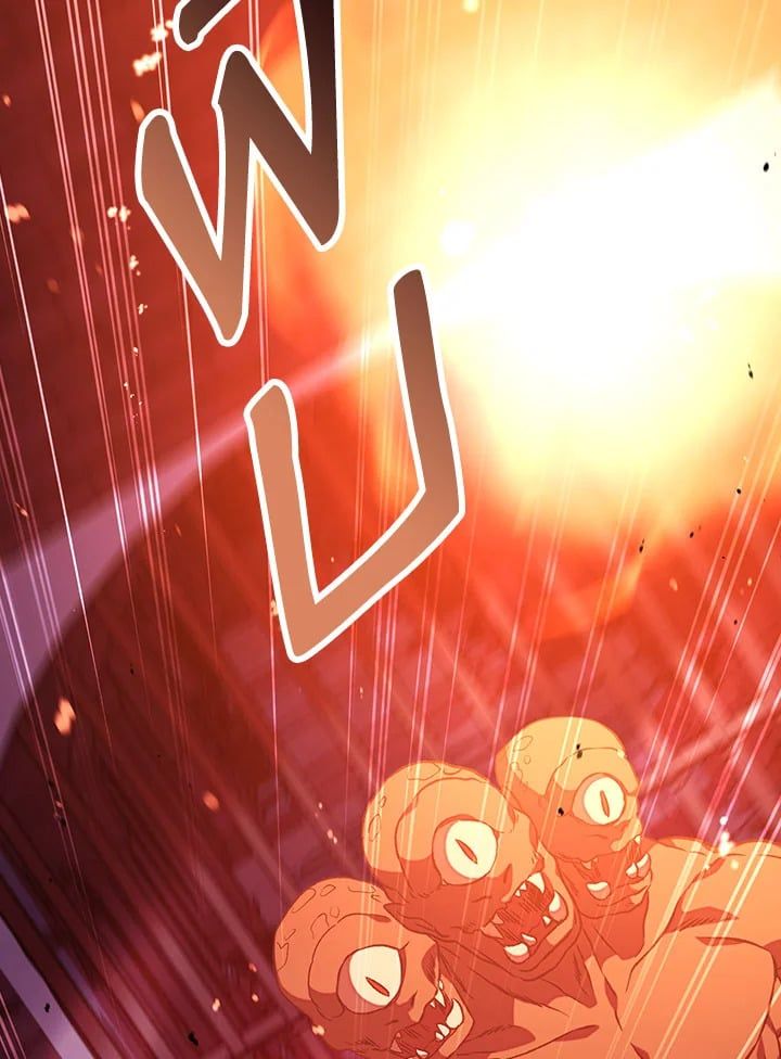 Regressor Instruction Manual ตอนที่ 21 120