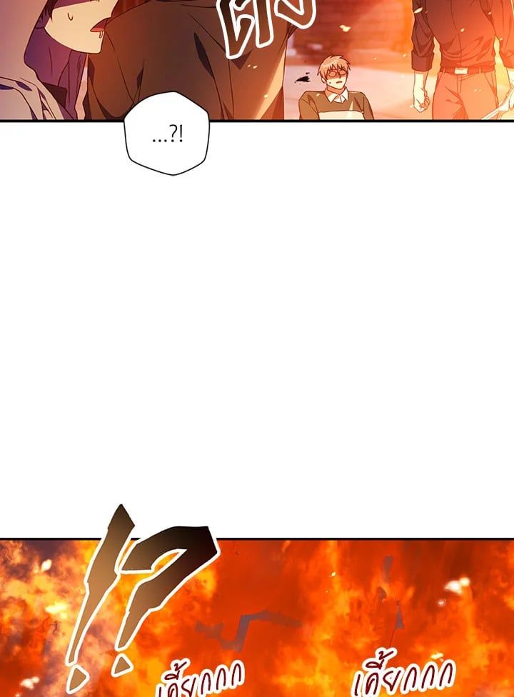 Regressor Instruction Manual ตอนที่ 21 126