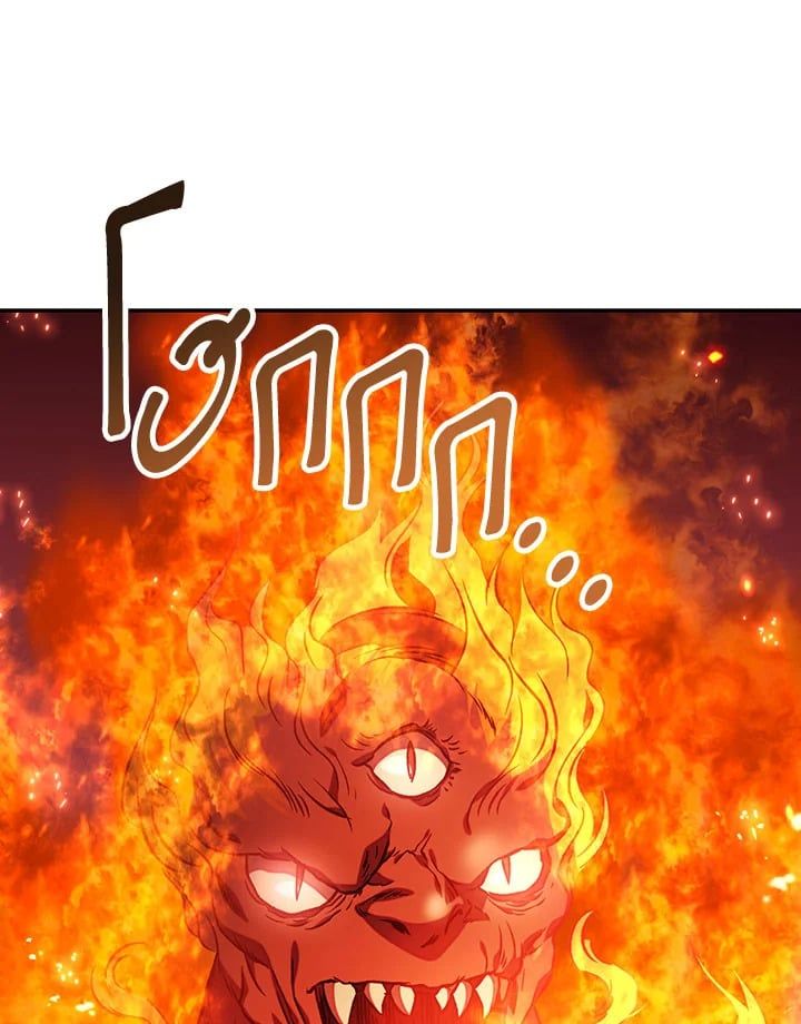 Regressor Instruction Manual ตอนที่ 21 130