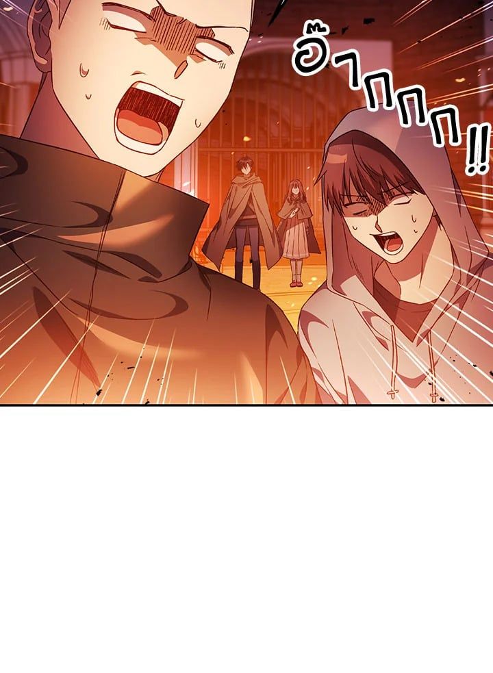 Regressor Instruction Manual ตอนที่ 21 129