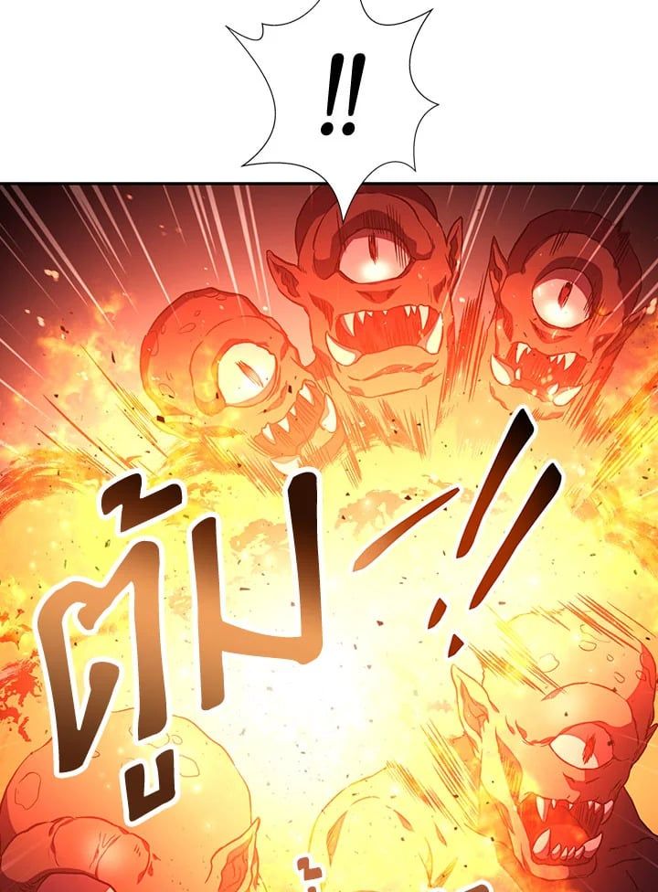 Regressor Instruction Manual ตอนที่ 21 123