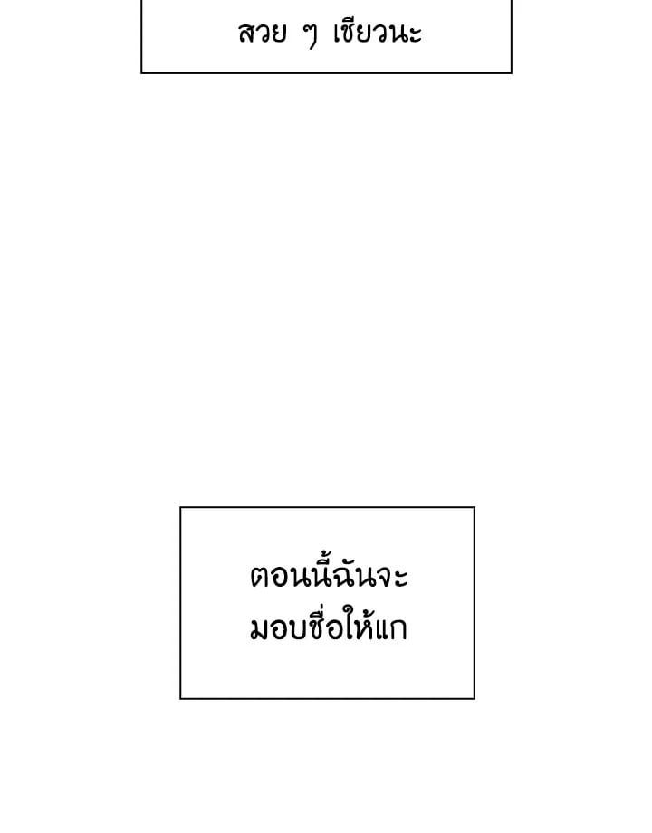 Regressor Instruction Manual ตอนที่ 21 132