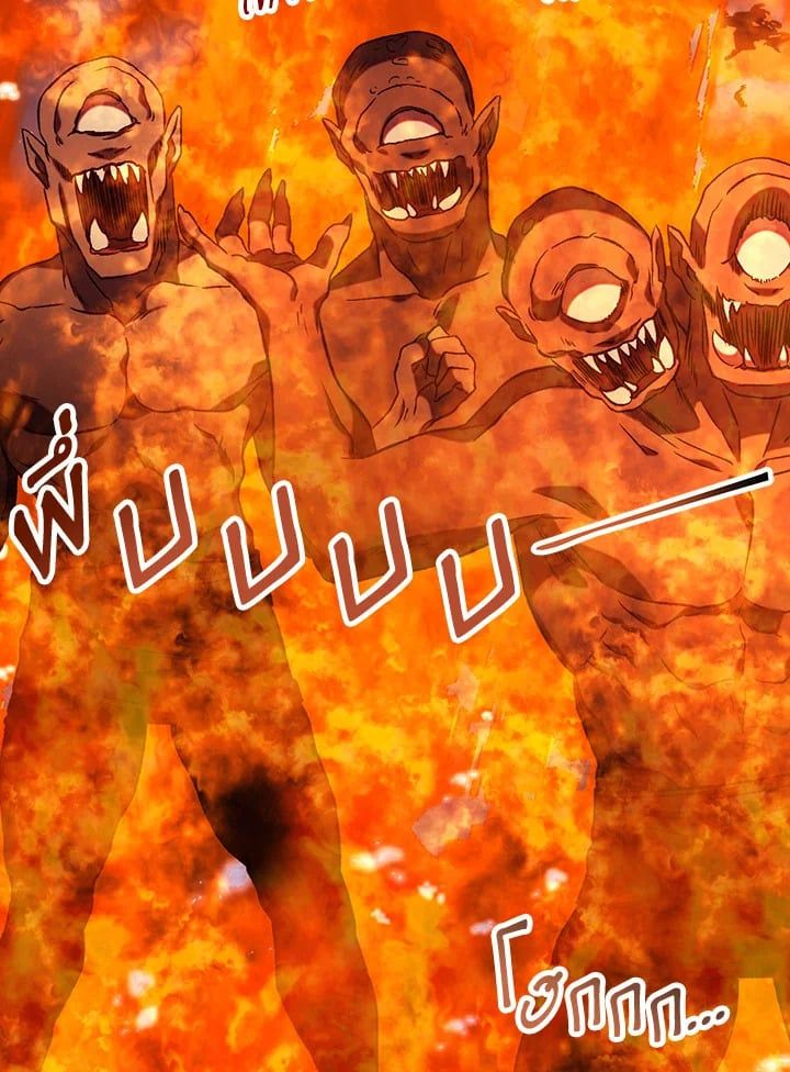 Regressor Instruction Manual ตอนที่ 21 127