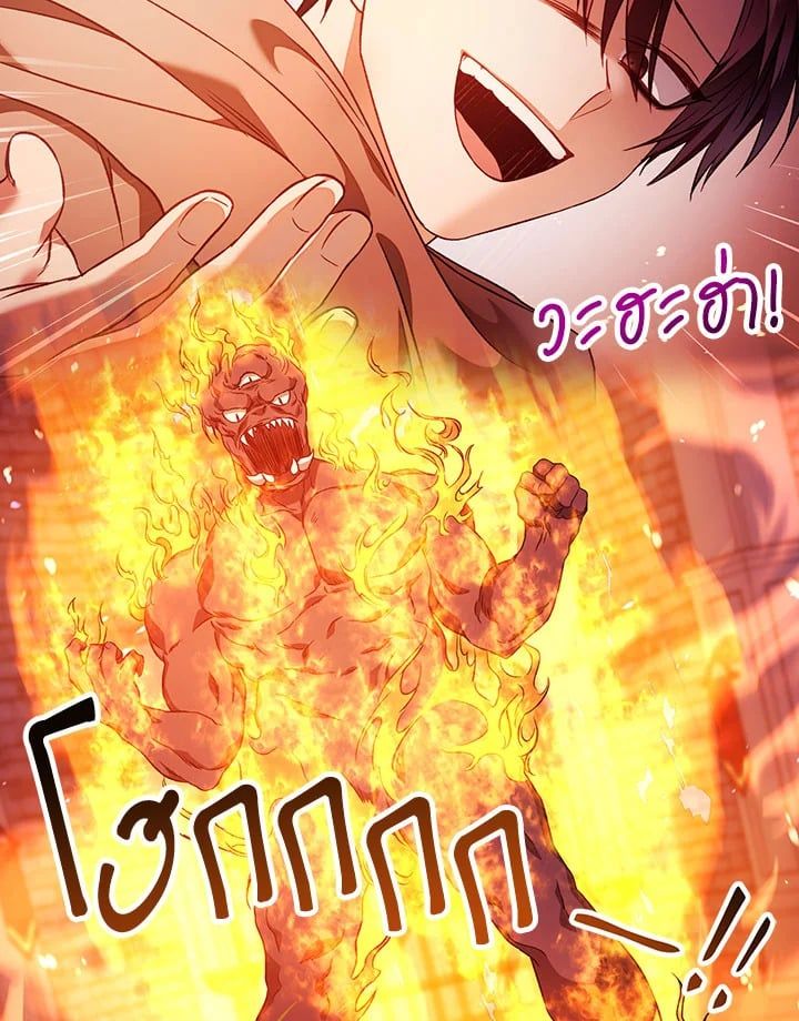 Regressor Instruction Manual ตอนที่ 21 134