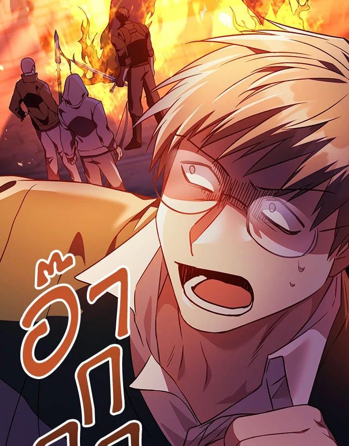 Regressor Instruction Manual ตอนที่ 21 135