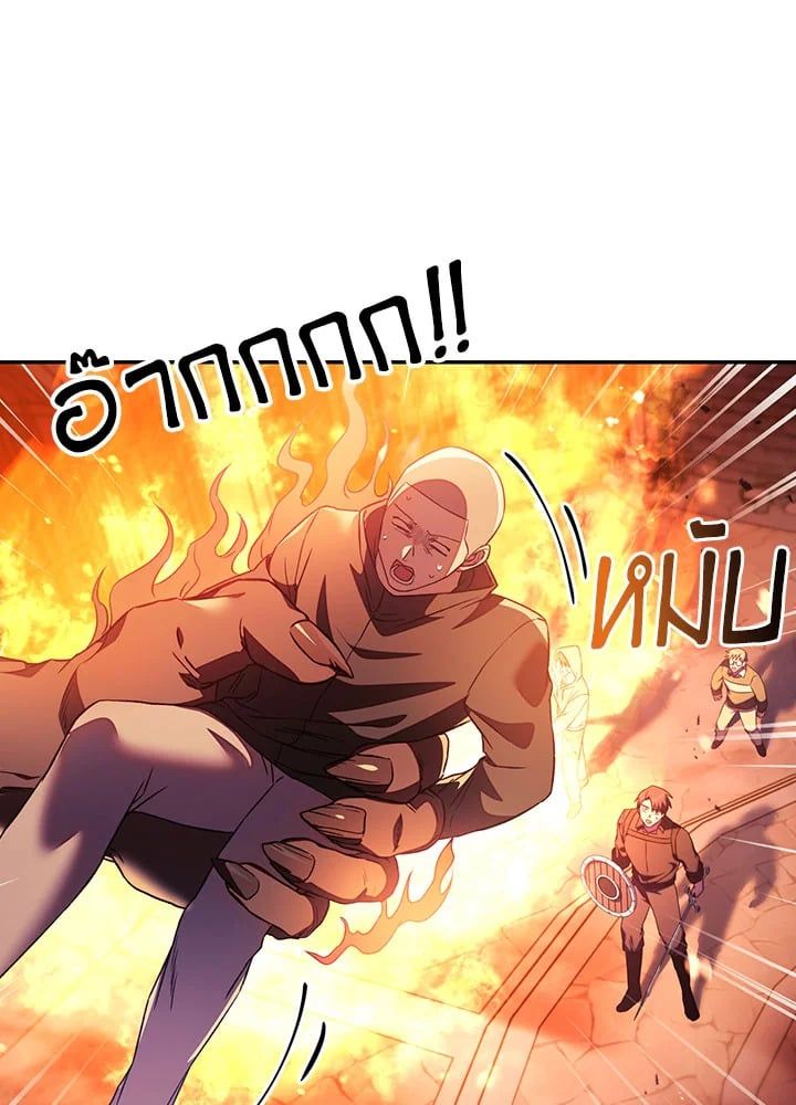 Regressor Instruction Manual ตอนที่ 22 17