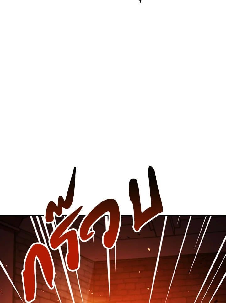 Regressor Instruction Manual ตอนที่ 22 30