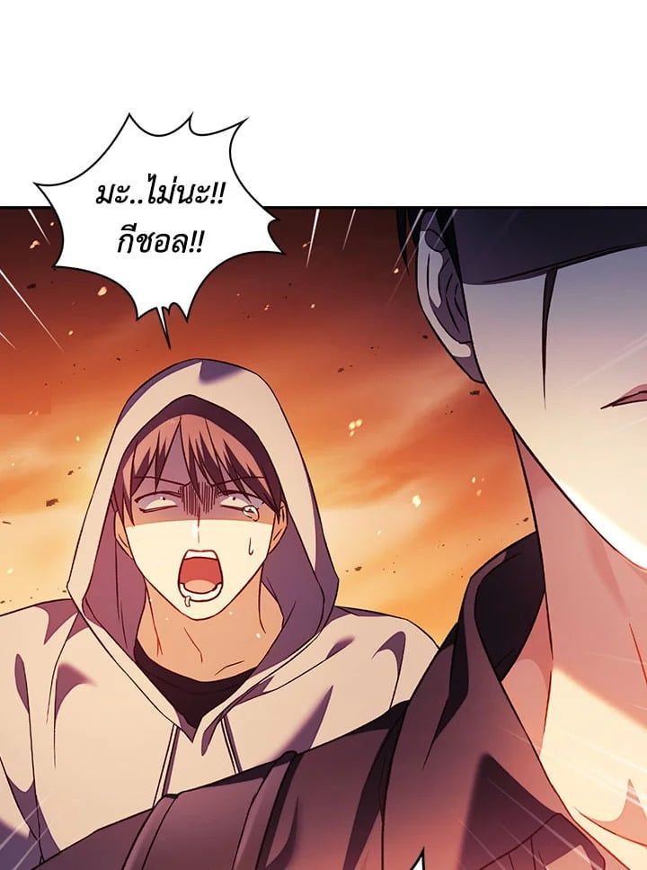 Regressor Instruction Manual ตอนที่ 22 33