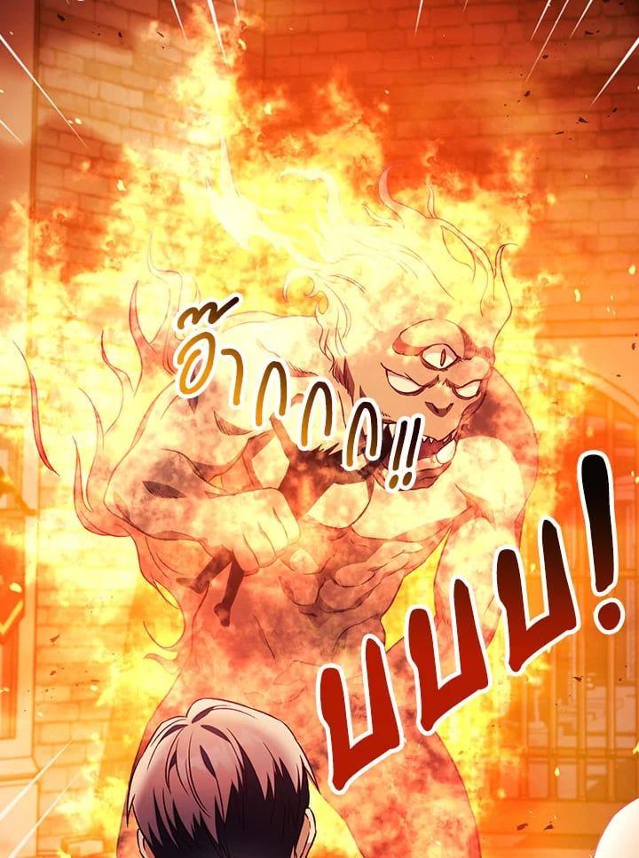 Regressor Instruction Manual ตอนที่ 22 31