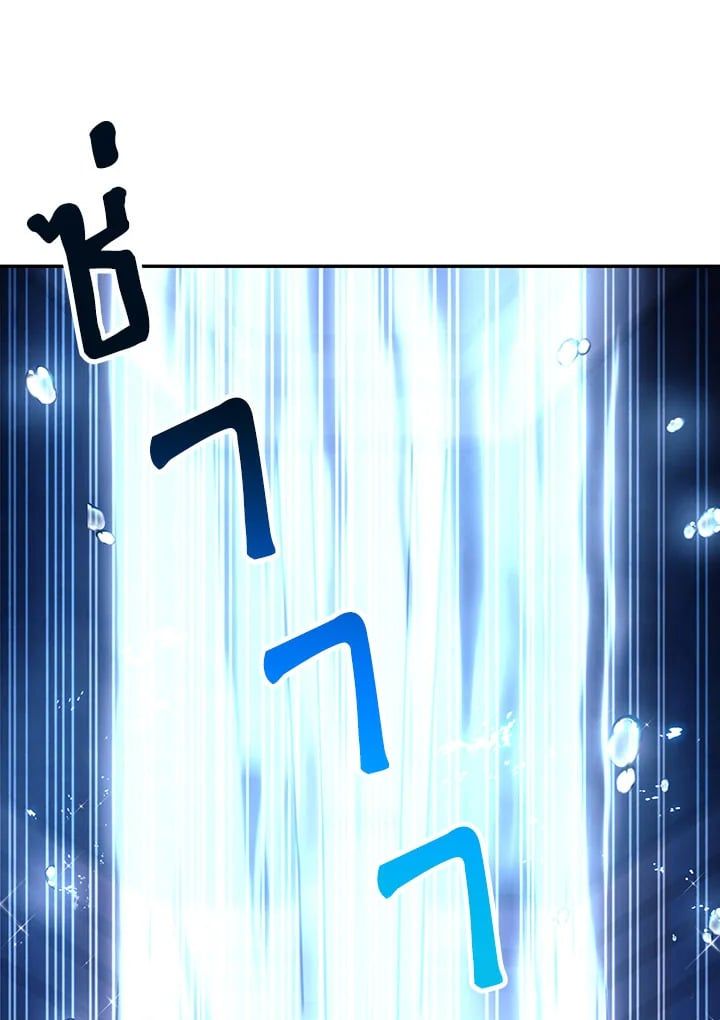 Regressor Instruction Manual ตอนที่ 22 43