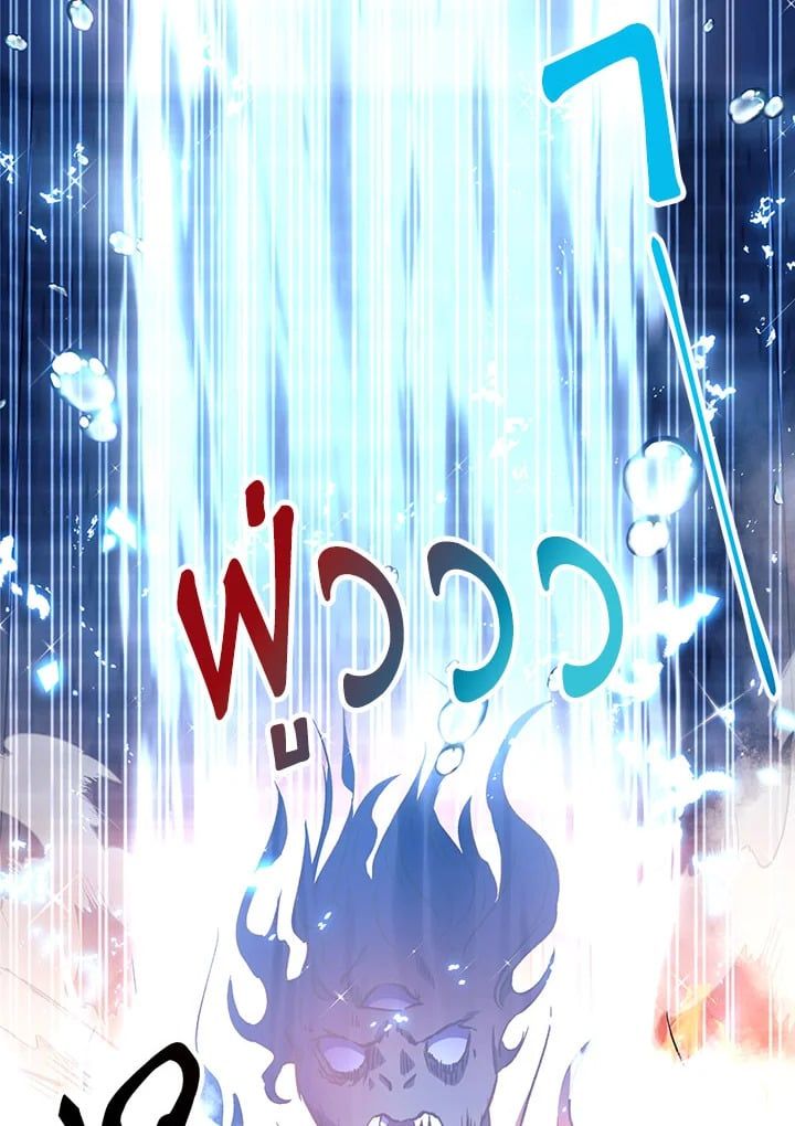 Regressor Instruction Manual ตอนที่ 22 44