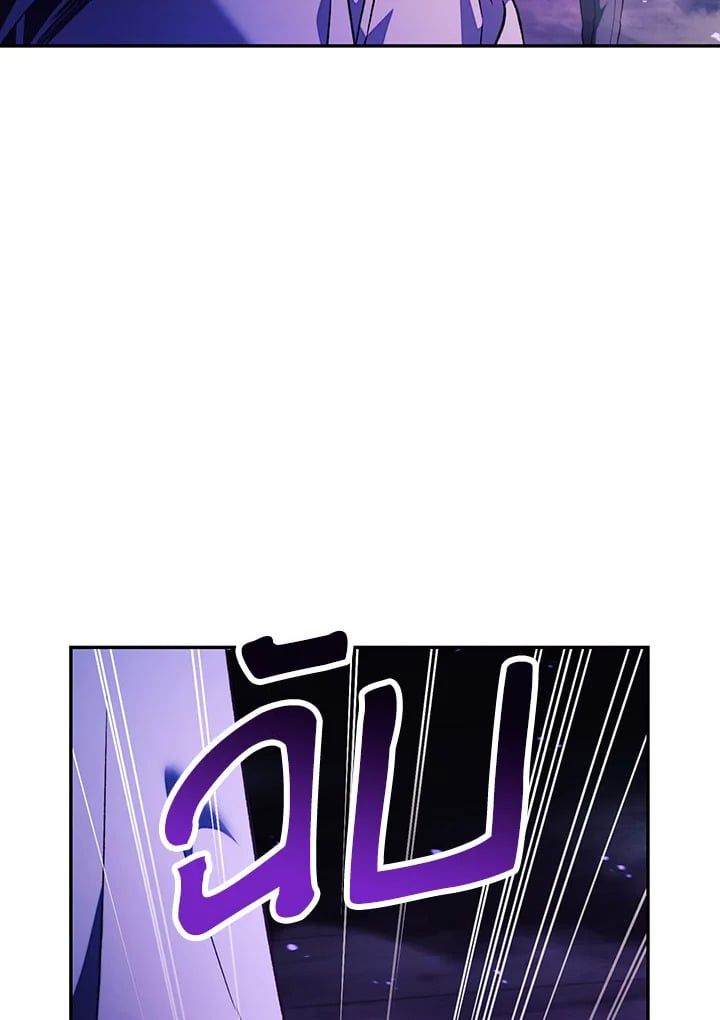 Regressor Instruction Manual ตอนที่ 22 48