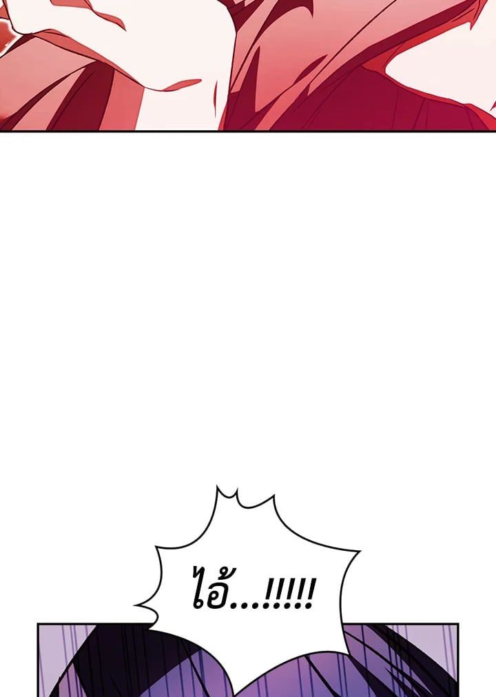 Regressor Instruction Manual ตอนที่ 22 64