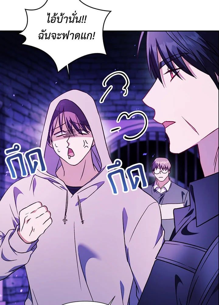 Regressor Instruction Manual ตอนที่ 22 102