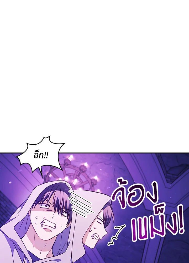 Regressor Instruction Manual ตอนที่ 22 111