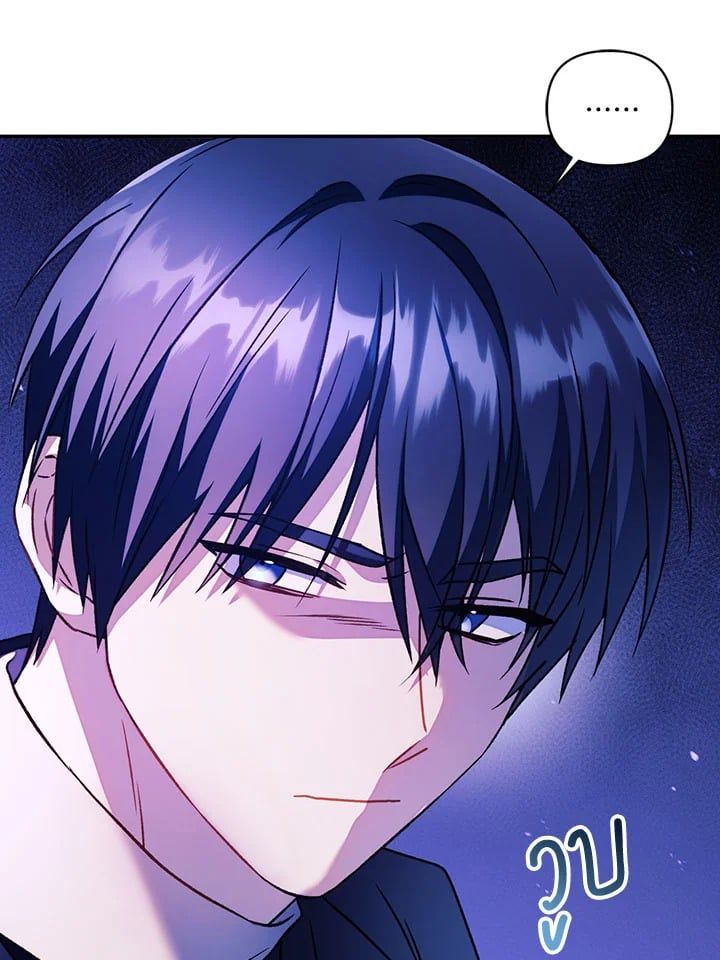 Regressor Instruction Manual ตอนที่ 22 124