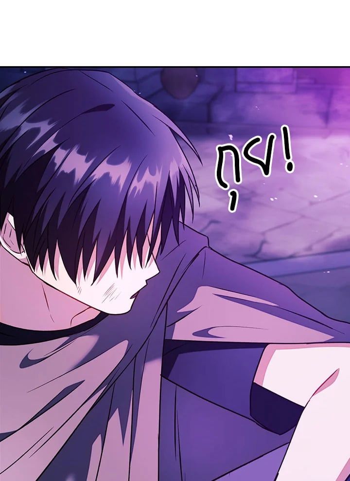 Regressor Instruction Manual ตอนที่ 22 134