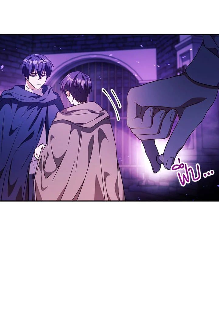 Regressor Instruction Manual ตอนที่ 22 143