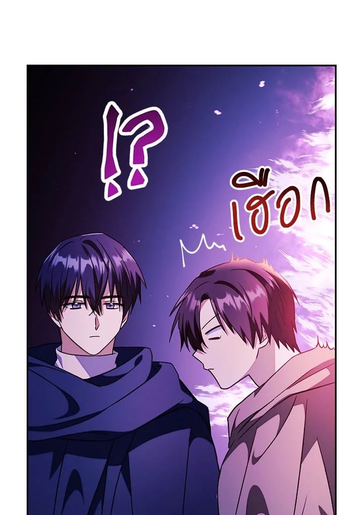 Regressor Instruction Manual ตอนที่ 22 144