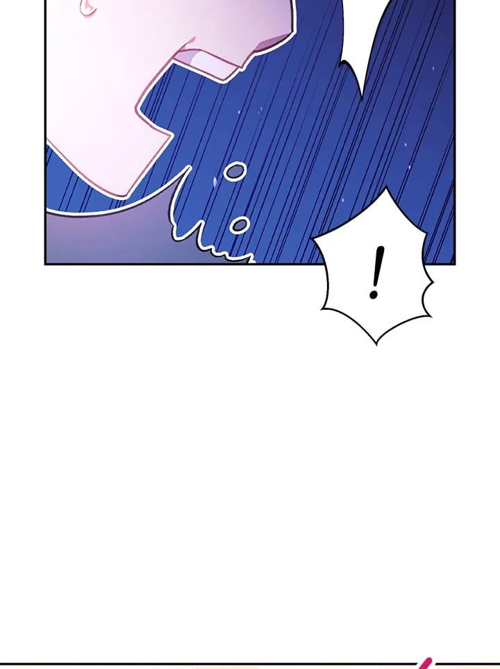 Regressor Instruction Manual ตอนที่ 23 19