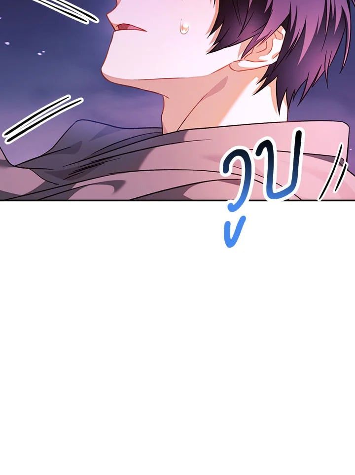 Regressor Instruction Manual ตอนที่ 23 26