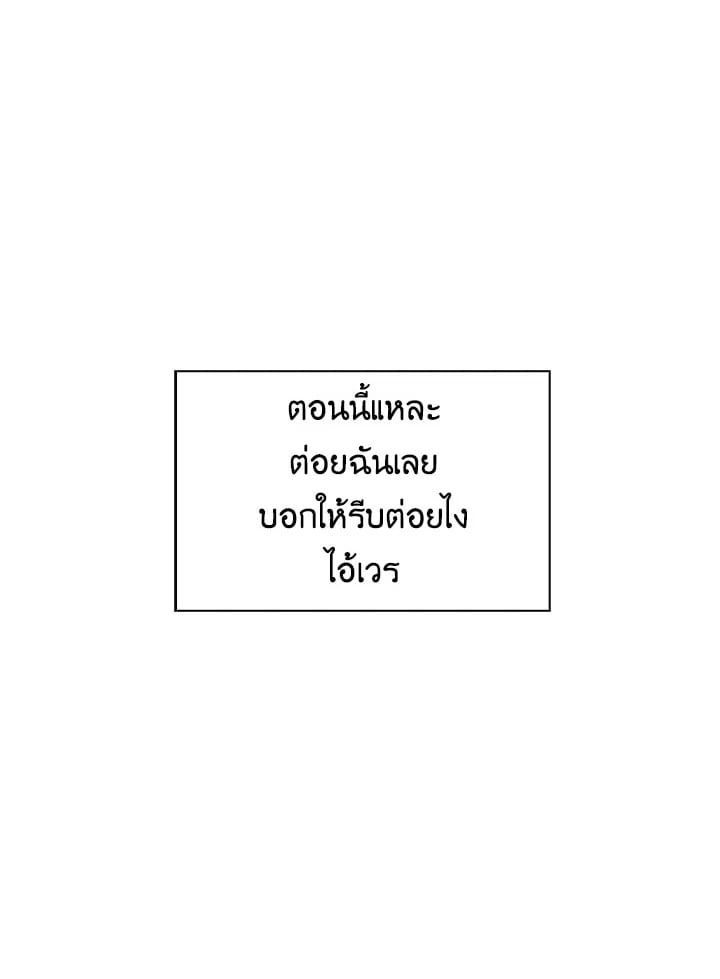 Regressor Instruction Manual ตอนที่ 23 45