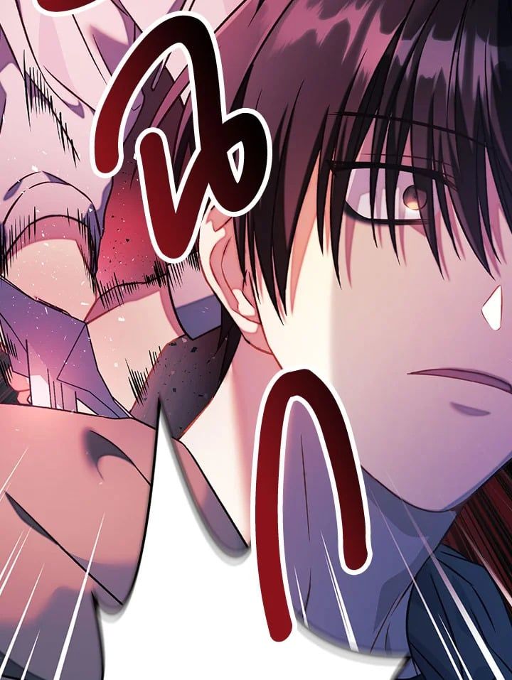 Regressor Instruction Manual ตอนที่ 23 109