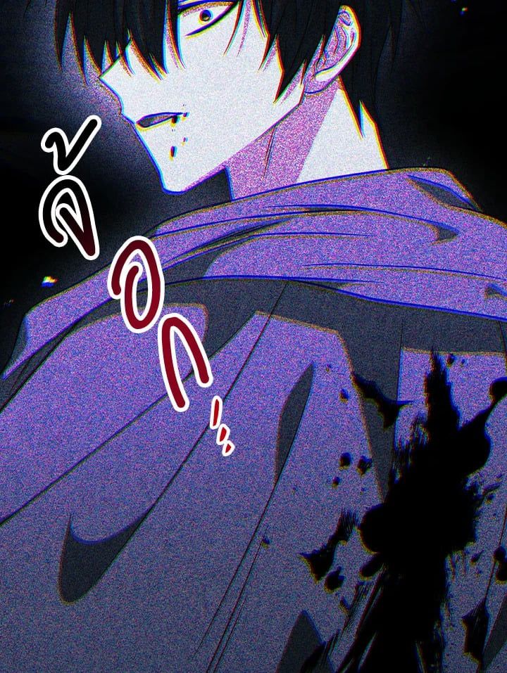 Regressor Instruction Manual ตอนที่ 23 113