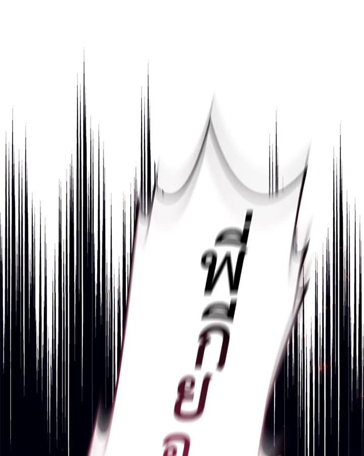 Regressor Instruction Manual ตอนที่ 23 119