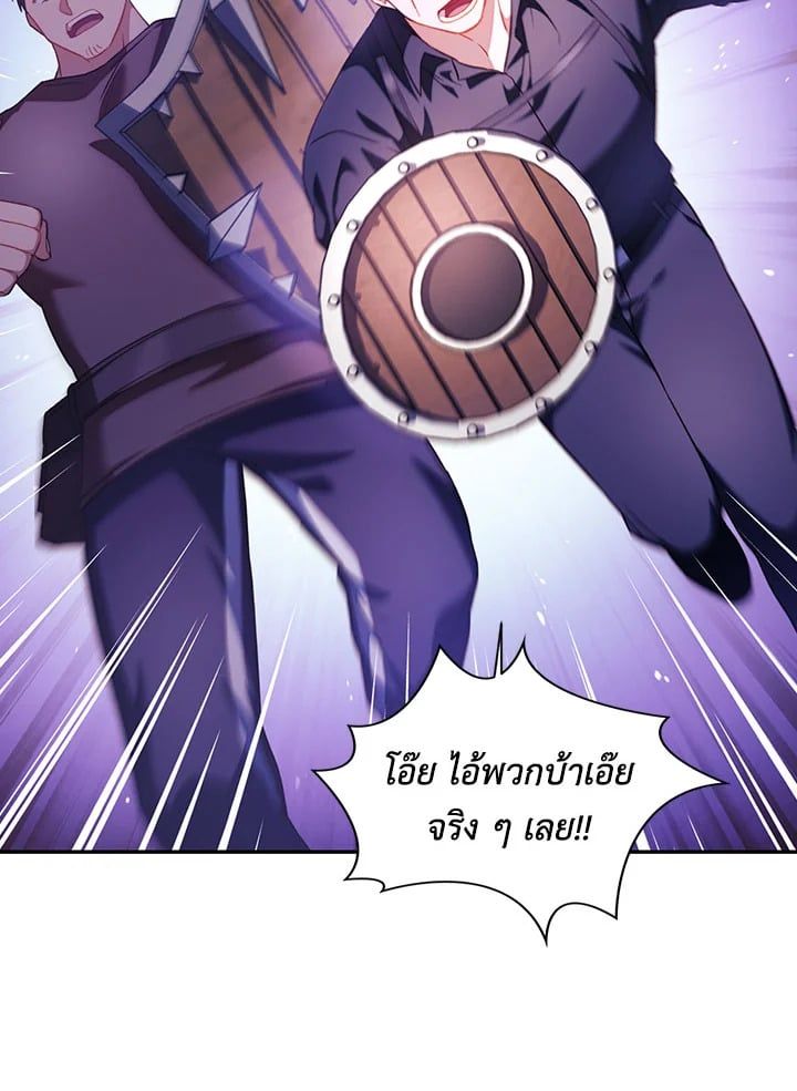 Regressor Instruction Manual ตอนที่ 24 7