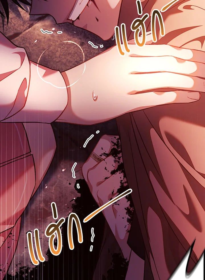 Regressor Instruction Manual ตอนที่ 24 4