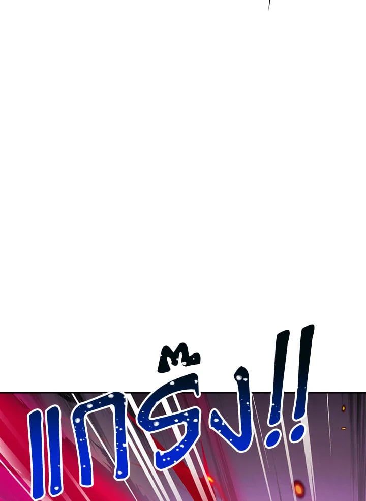 Regressor Instruction Manual ตอนที่ 24 10