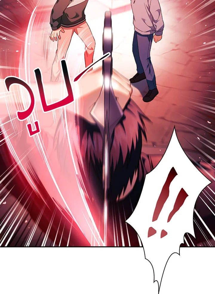 Regressor Instruction Manual ตอนที่ 24 9