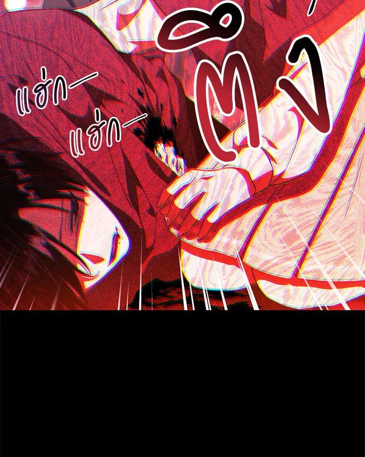 Regressor Instruction Manual ตอนที่ 23 121