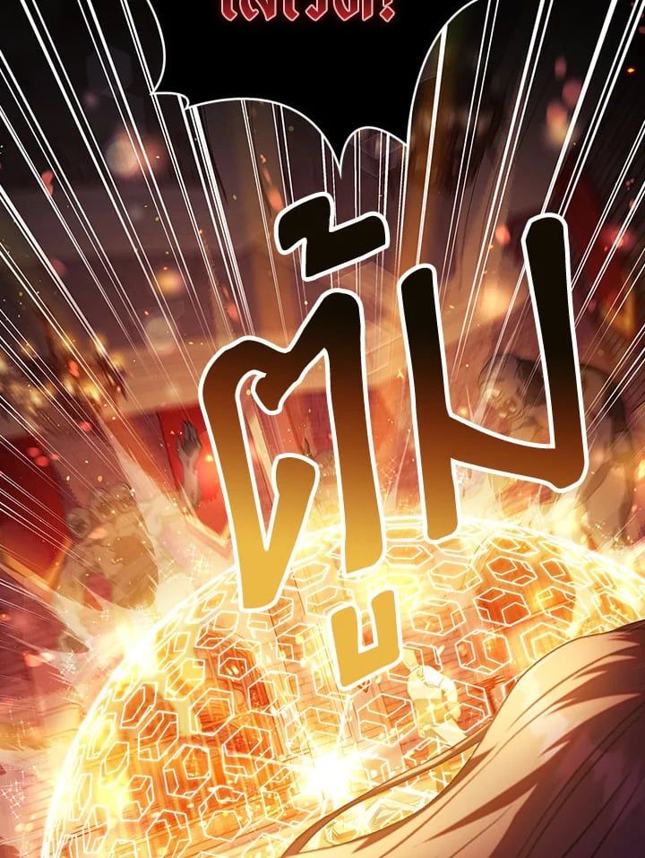 Regressor Instruction Manual ตอนที่ 24 51