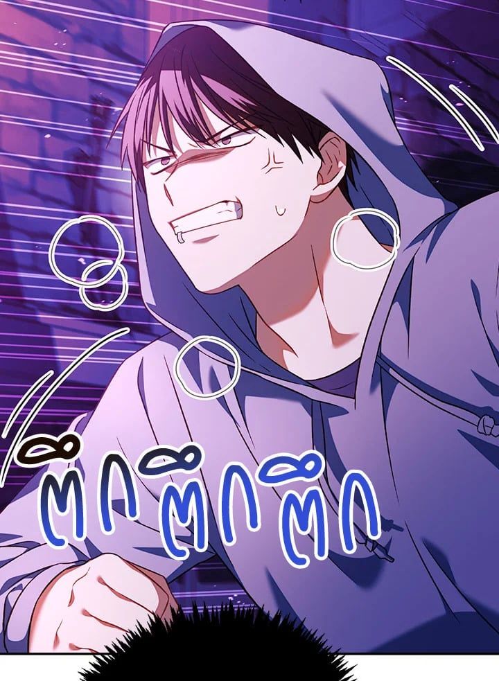 Regressor Instruction Manual ตอนที่ 24 74