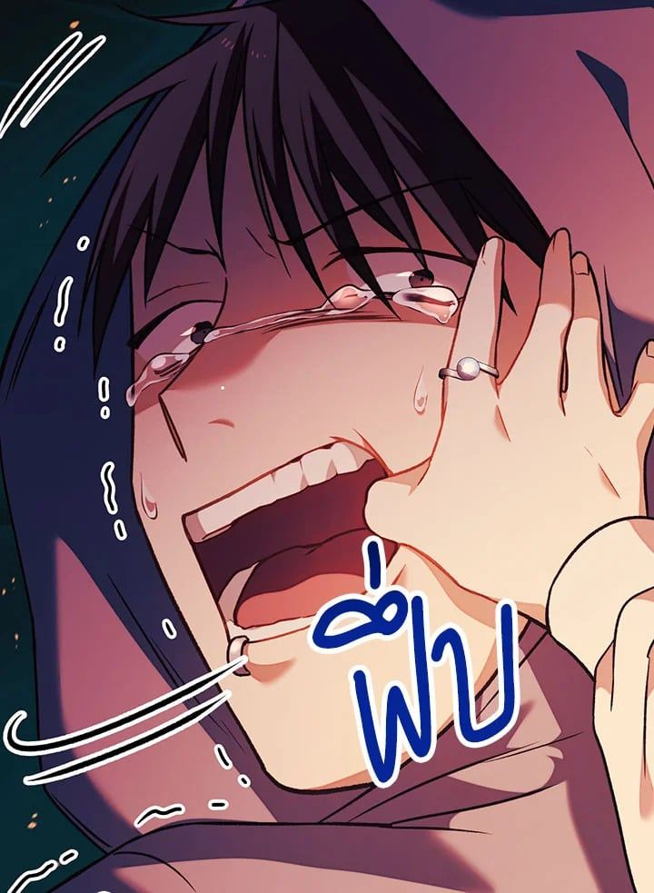 Regressor Instruction Manual ตอนที่ 24 84