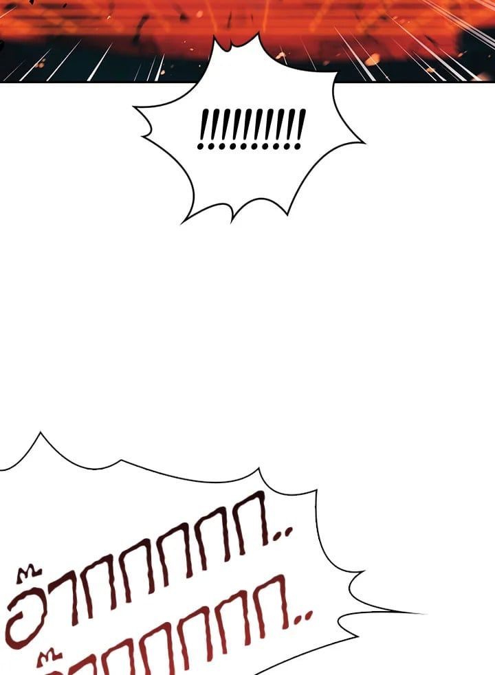 Regressor Instruction Manual ตอนที่ 24 87