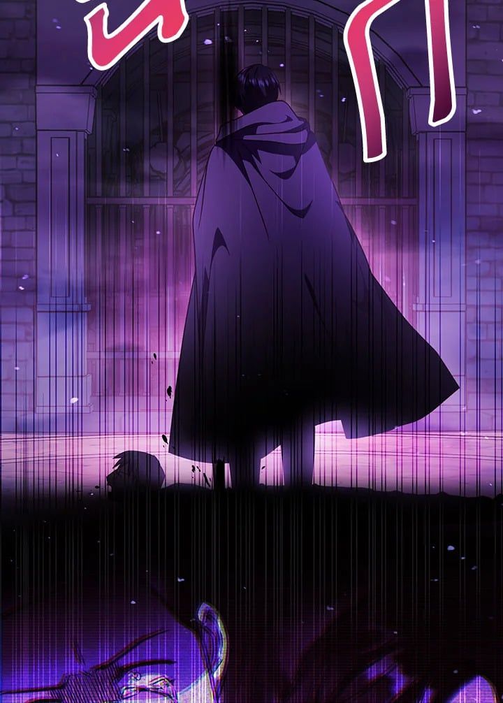 Regressor Instruction Manual ตอนที่ 24 145