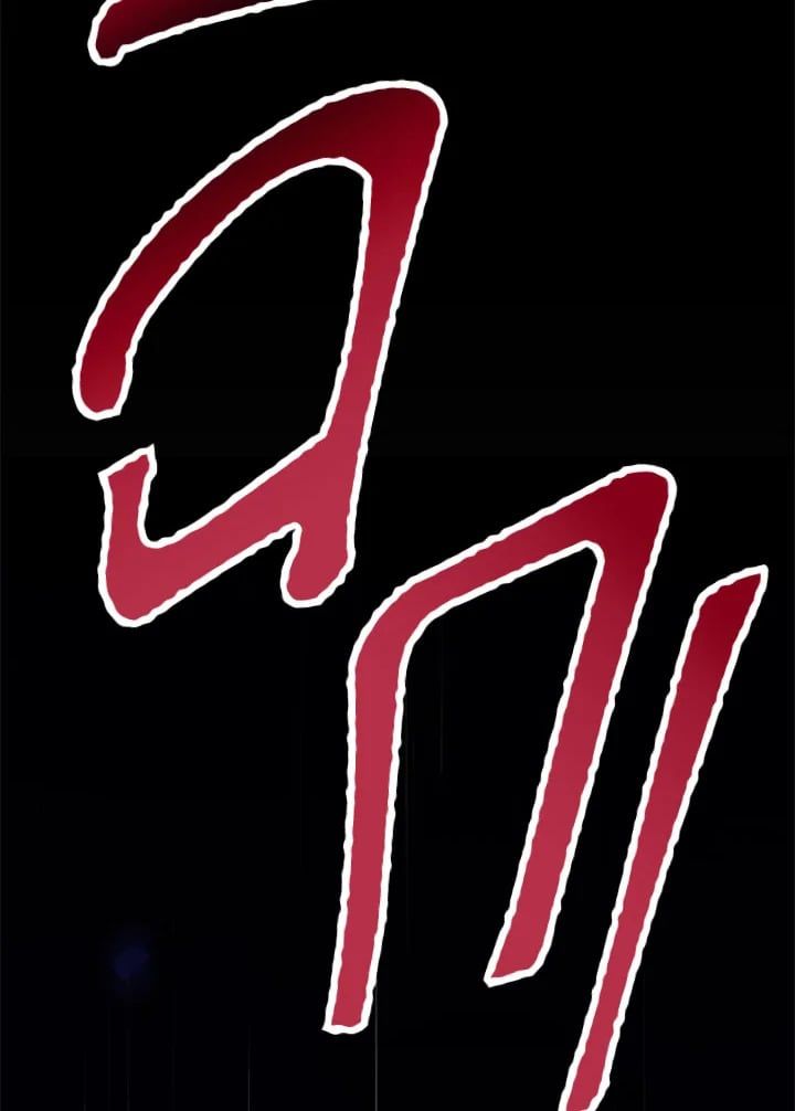 Regressor Instruction Manual ตอนที่ 24 154